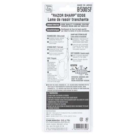 Chikamasa Scissors B-500SF Back Label