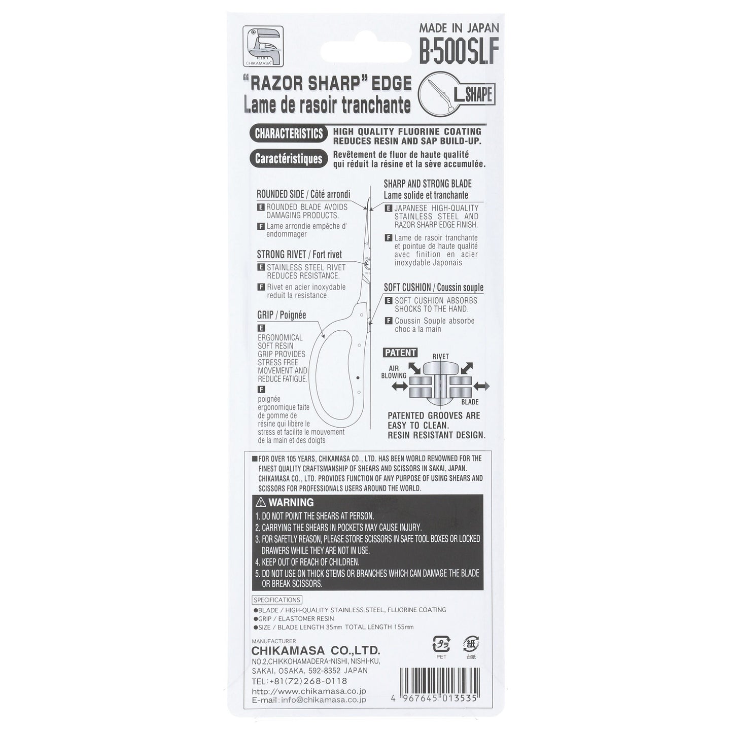 Chikamasa Scissors B-500SLF Back Label