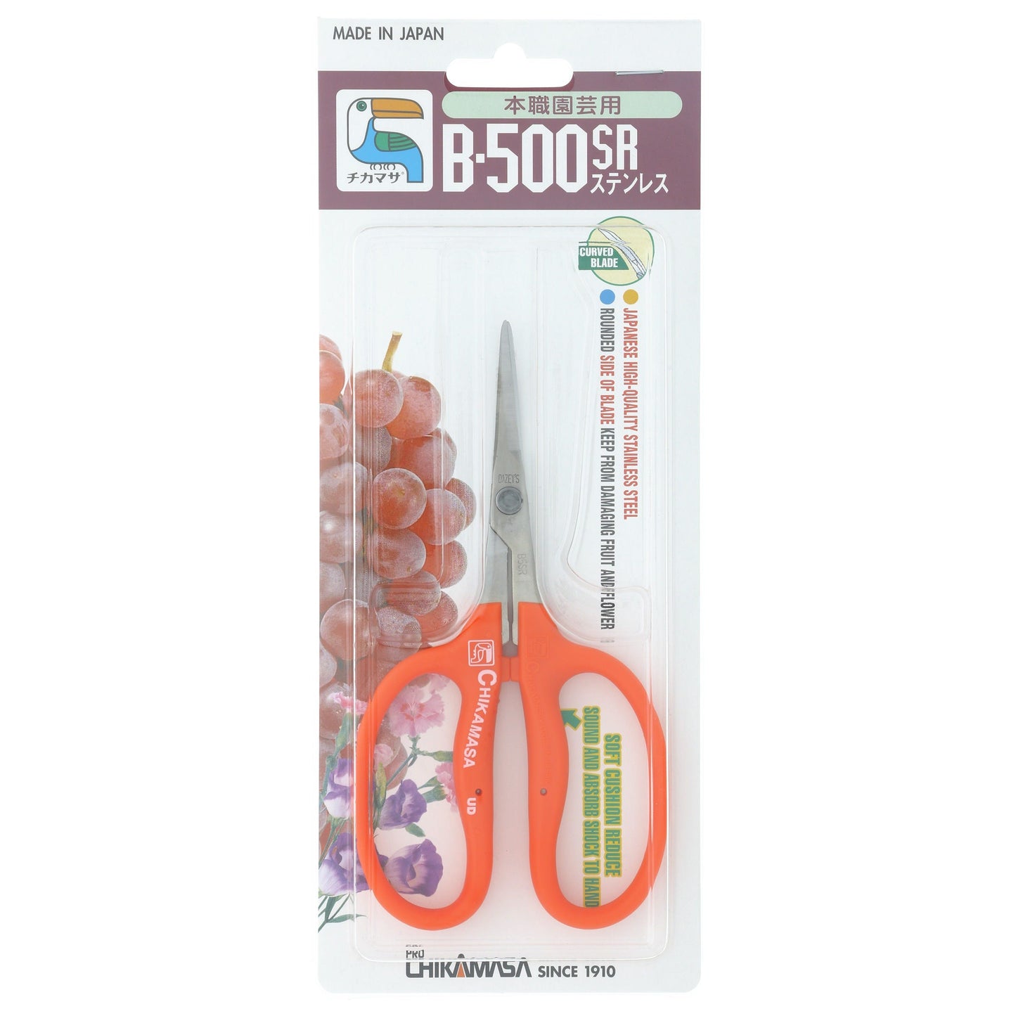 Chikamasa Scissors B-500S Front Label