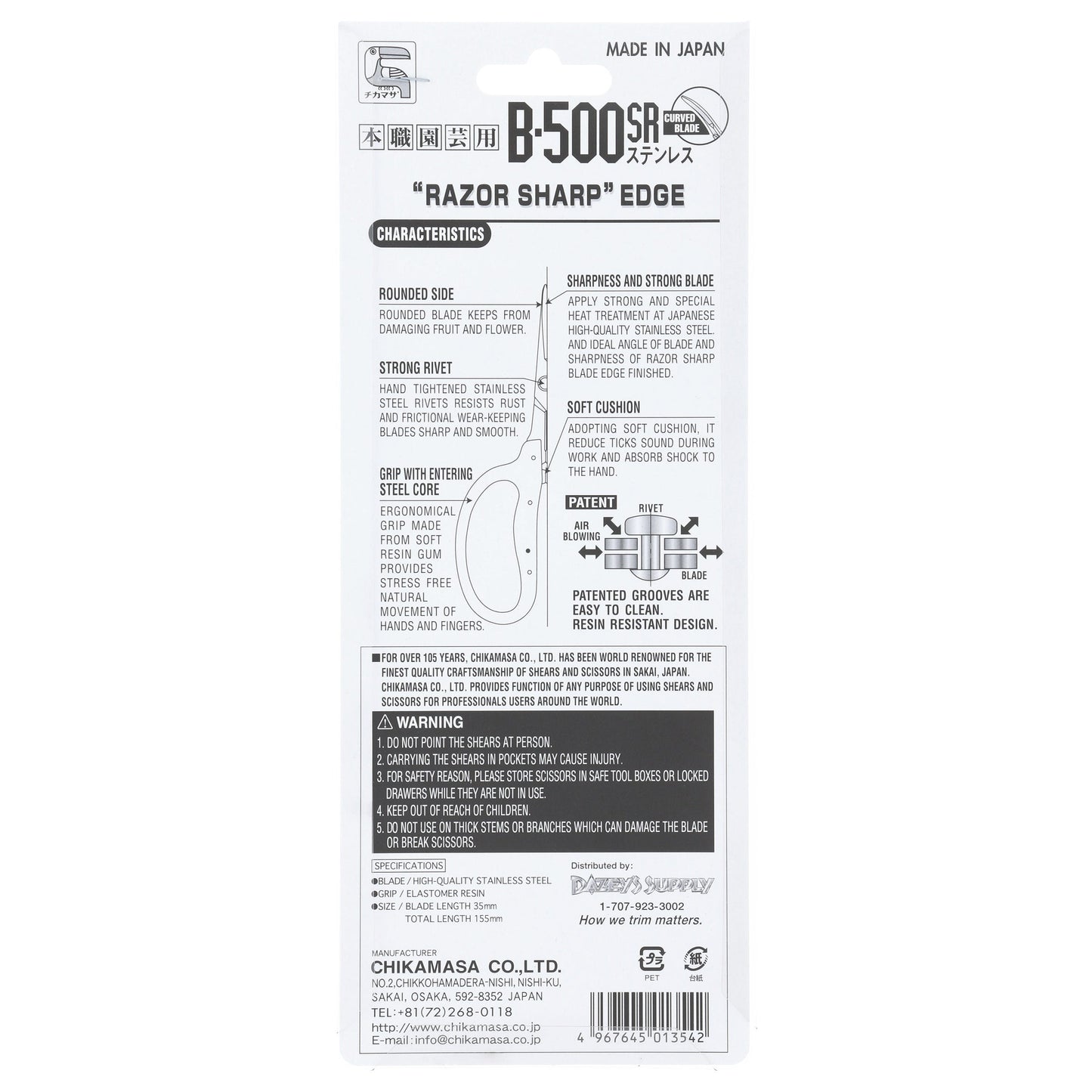 Chikamasa Scissors B-500S Back Label