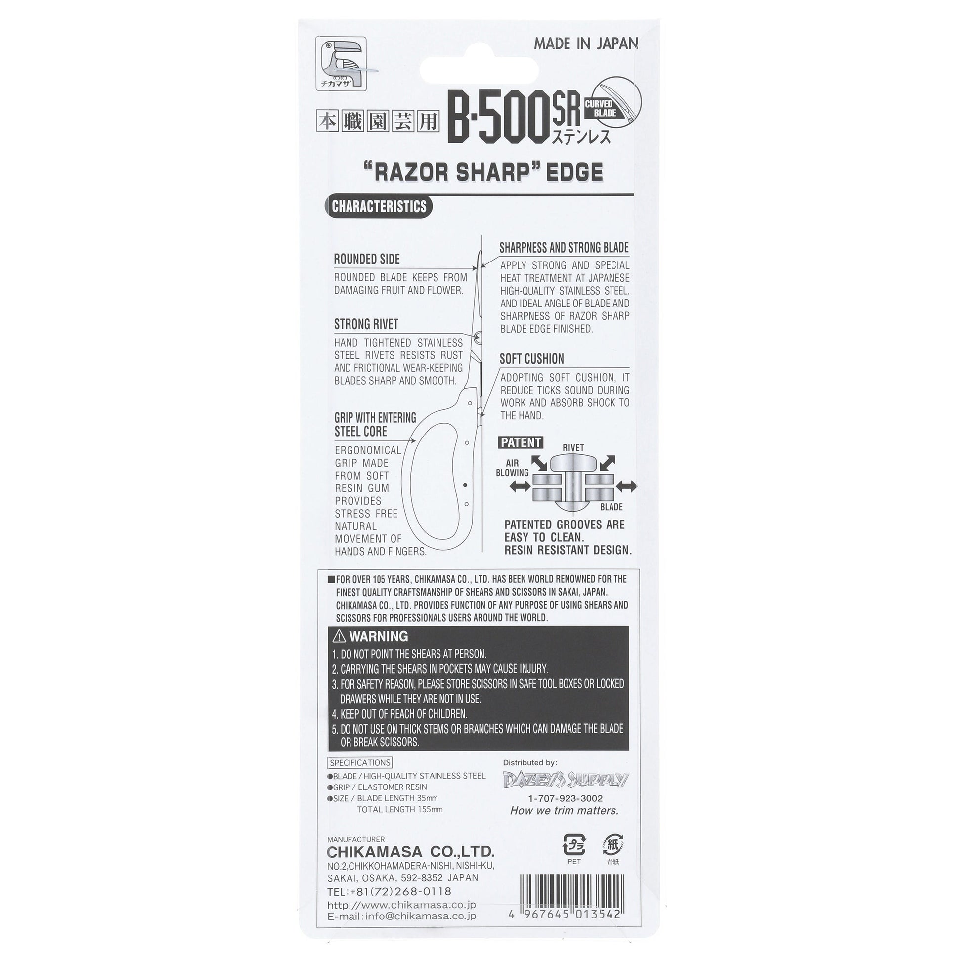 Chikamasa Scissors B-500S Back Label