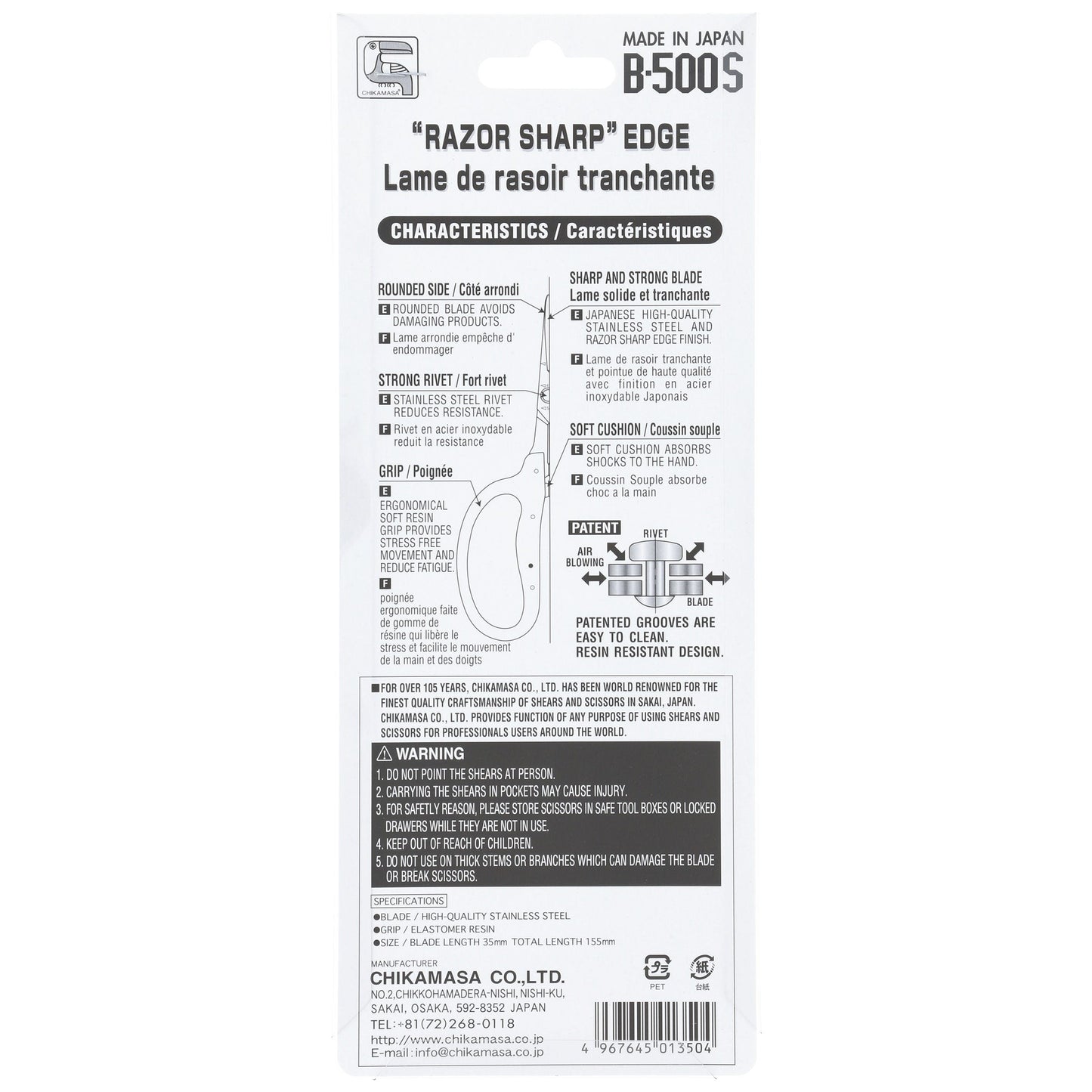 Chikamasa Scissors B-500S Back Label