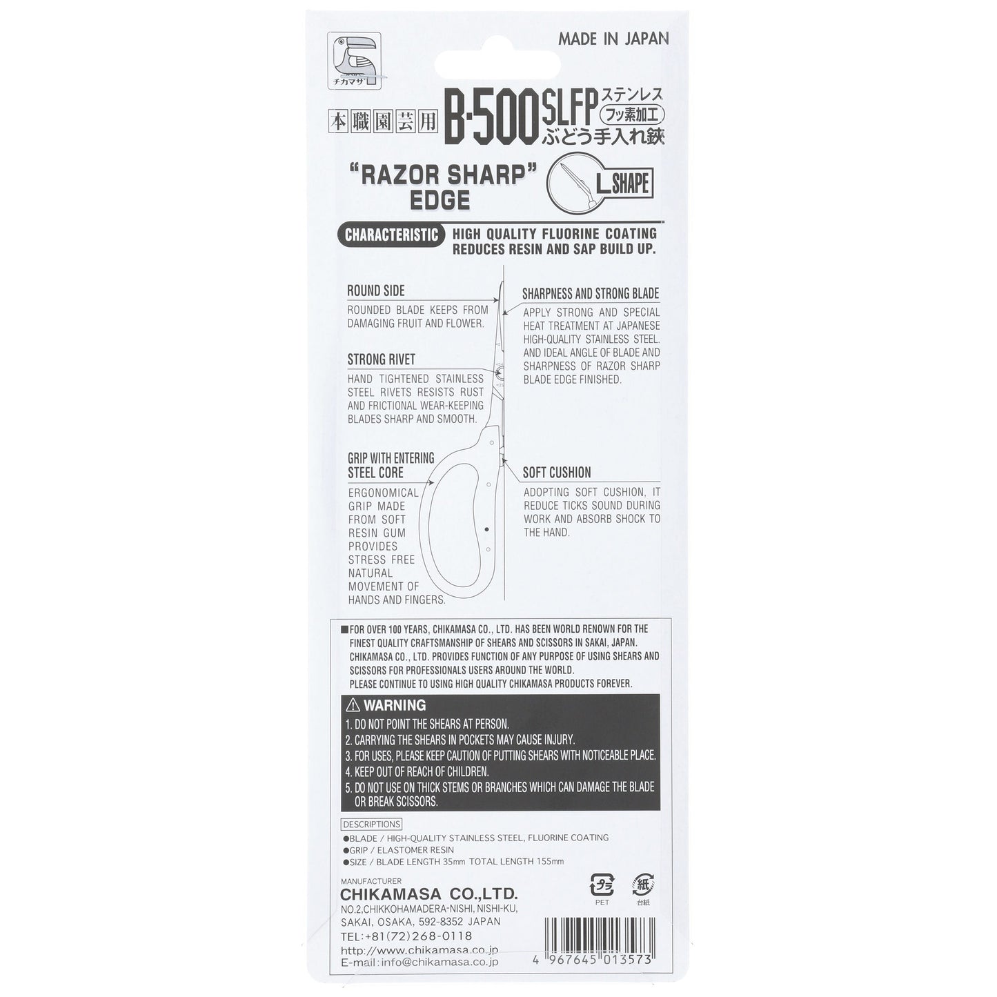 Chikamasa Scissors B-500SLFP Back Label