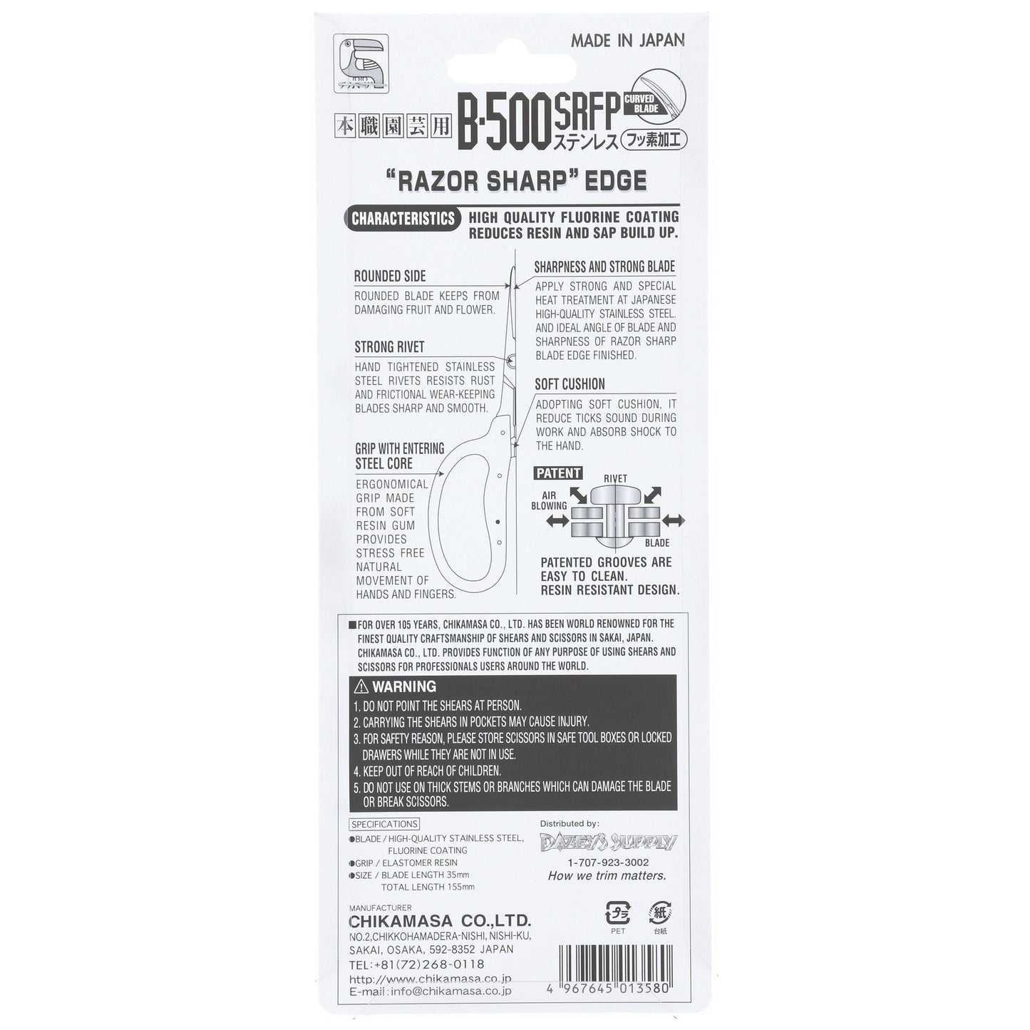 Chikamasa Scissors B-500SRFP Back Label