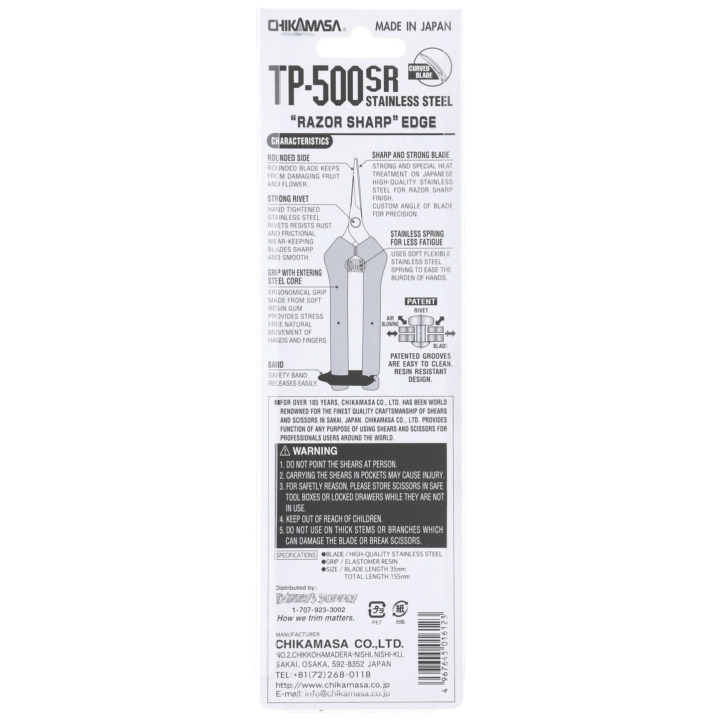 Chikamasa Scissors TP-500SR Back Label