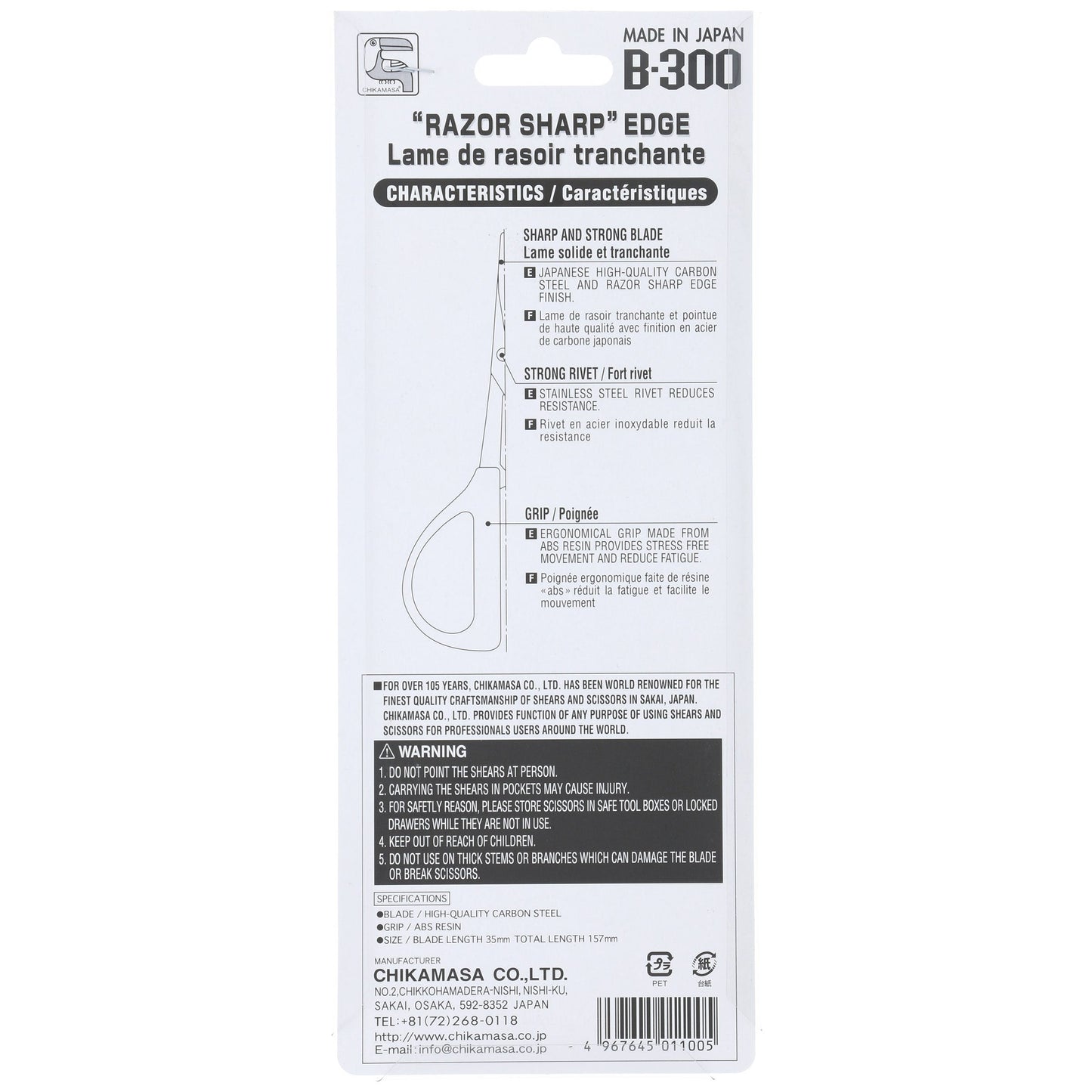 Chikamasa Scissors B-300 Back Label