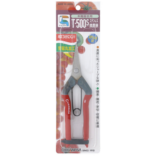 Chikamasa Scissors T-500S Front Label