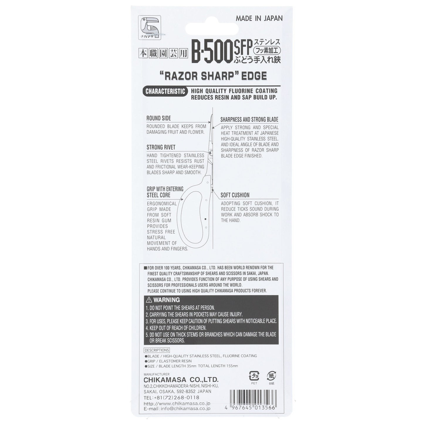 Chikamasa Scissors B-500SFP Back Label