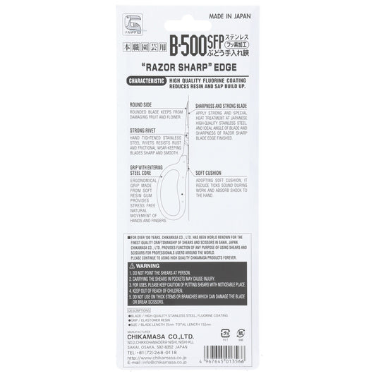 Chikamasa Scissors B-500SFP Back Label