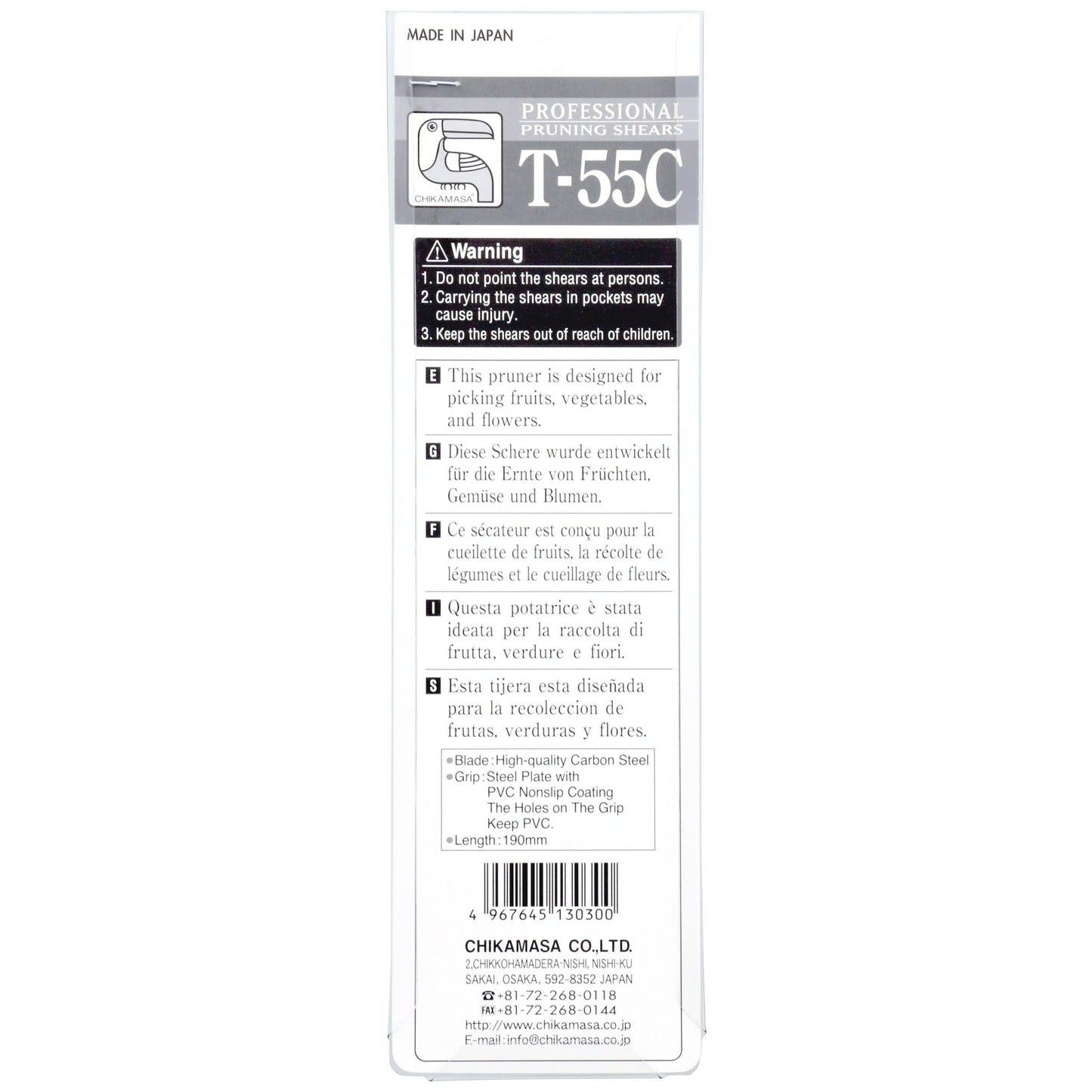 Chikamasa Scissors T-55C Back Label