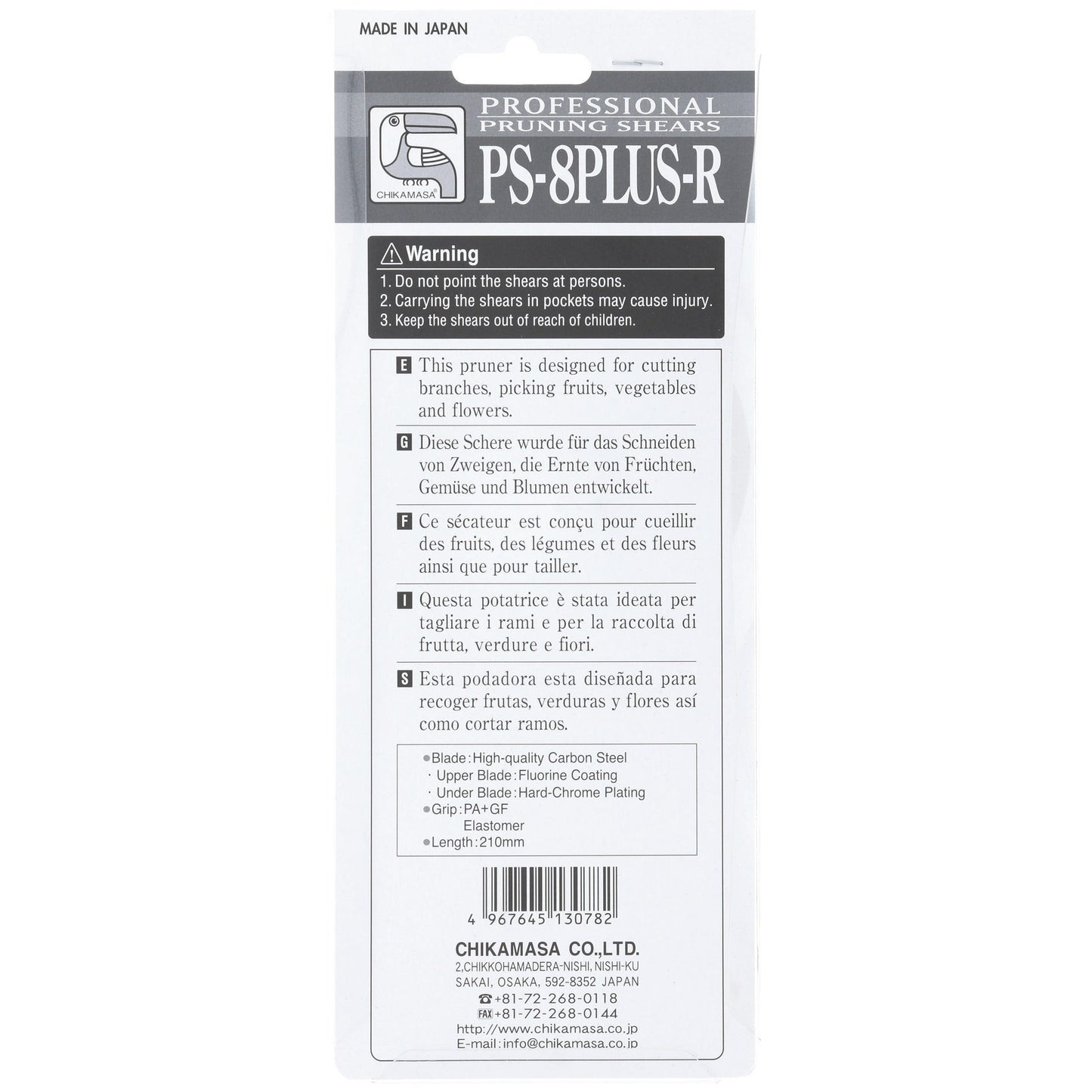 Chikamasa Scissors PS-8PLUS-R Back Label