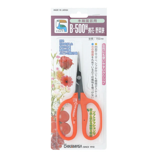 Chikamasa B-500H in its Japanese retail blister pack, front view with the carbon steel blade