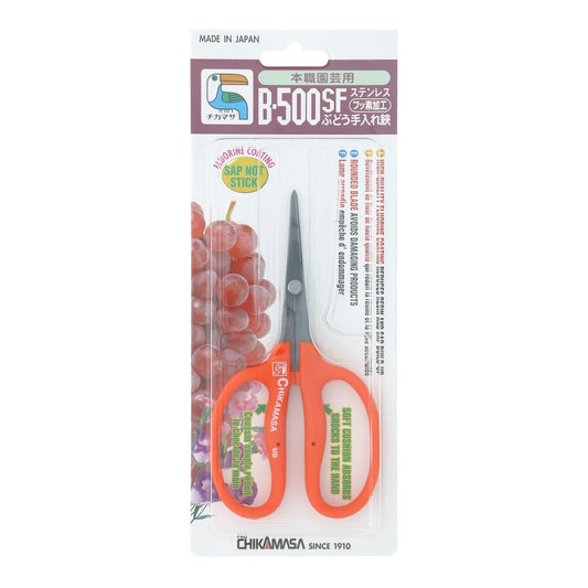 Chikamasa B-500SF in its retail blister pack, front view with the coated straight blade