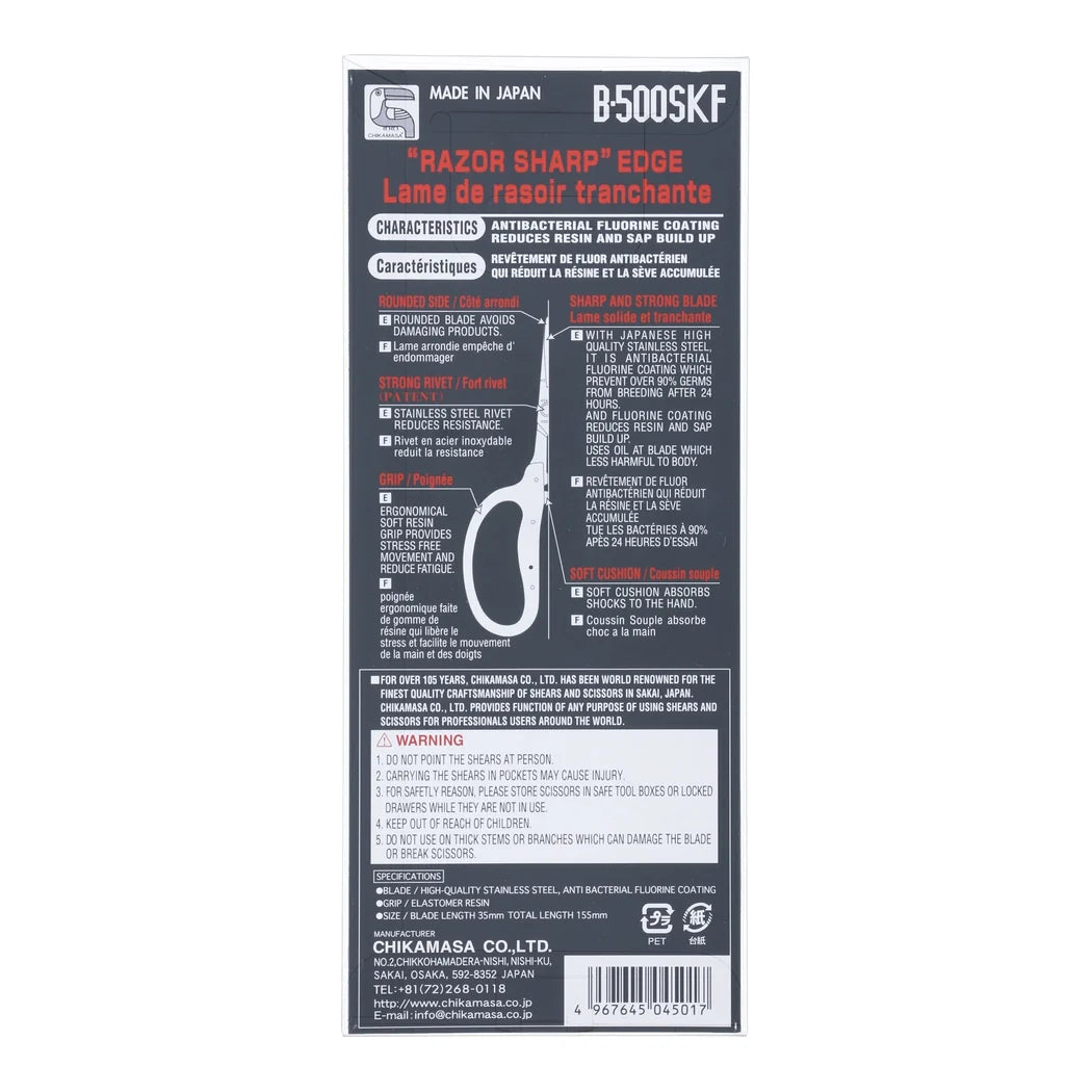 Back of the Chikamasa B-500SKF pack describing the antibacterial fluorine coating, 35 mm blade and 155 mm length