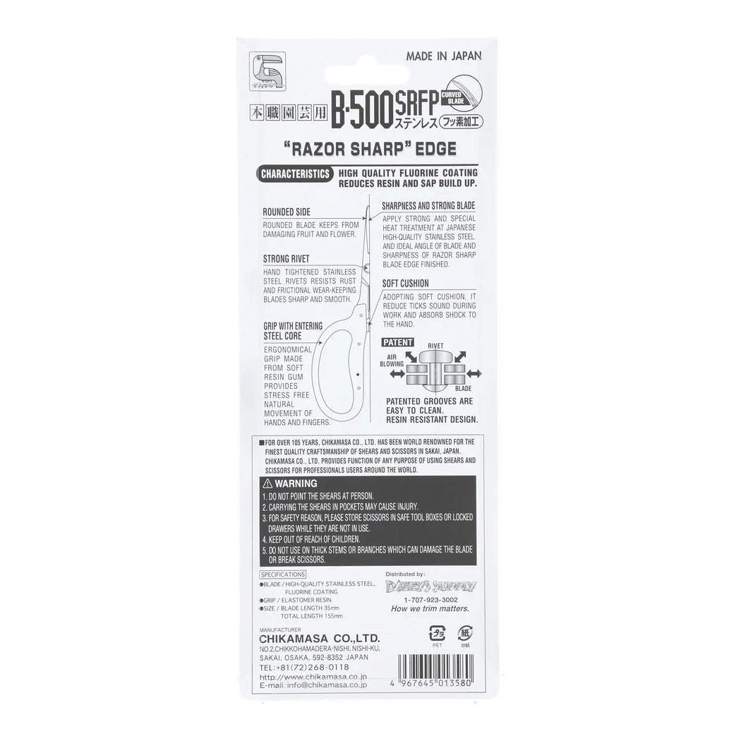 Back of the Chikamasa B-500SRFP pack listing fluorine-coated stainless blade, 35 mm blade and 155 mm length