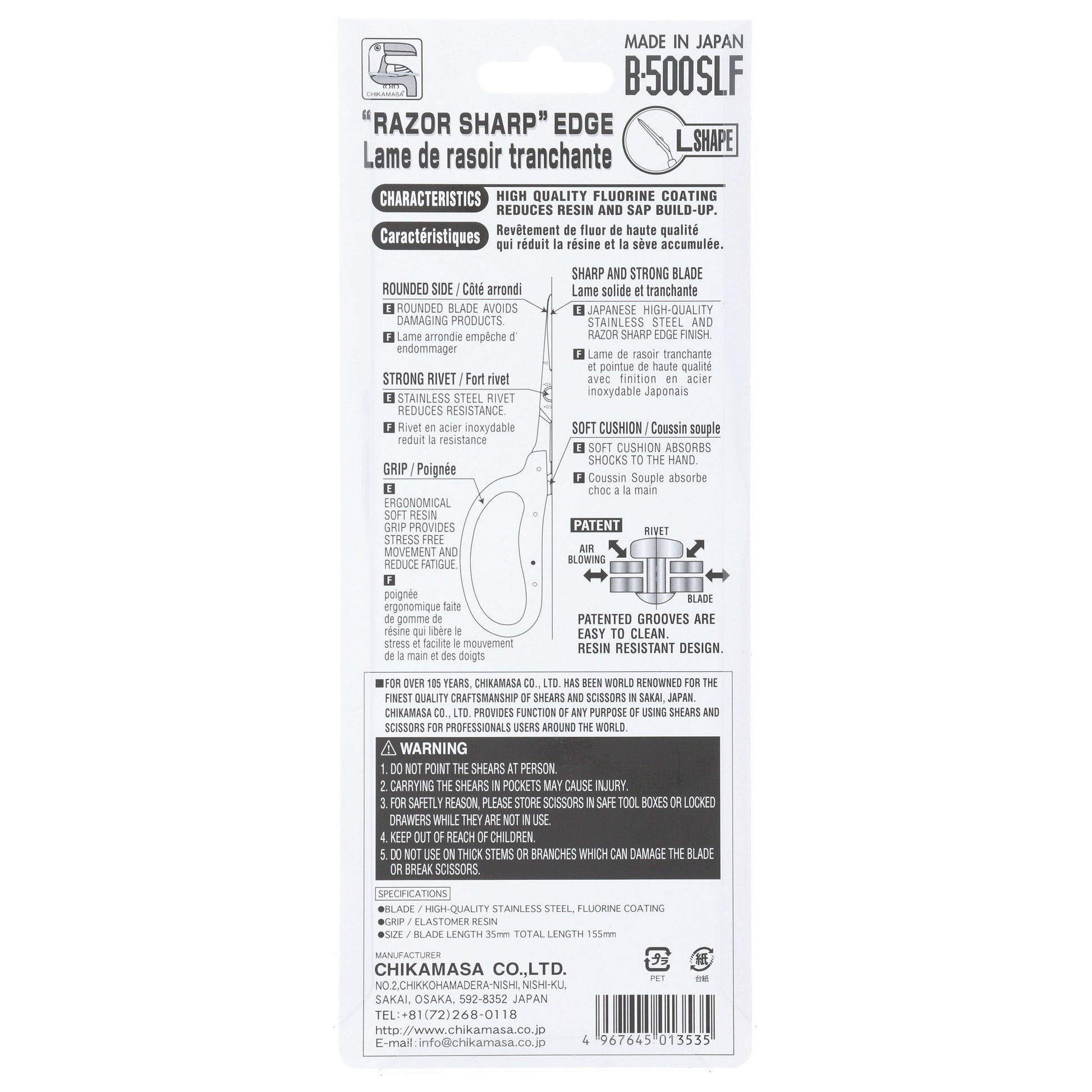 Chikamasa Scissors B-500SLF Back Label