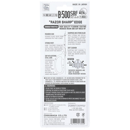 Chikamasa Scissors B-500SRF Back Label