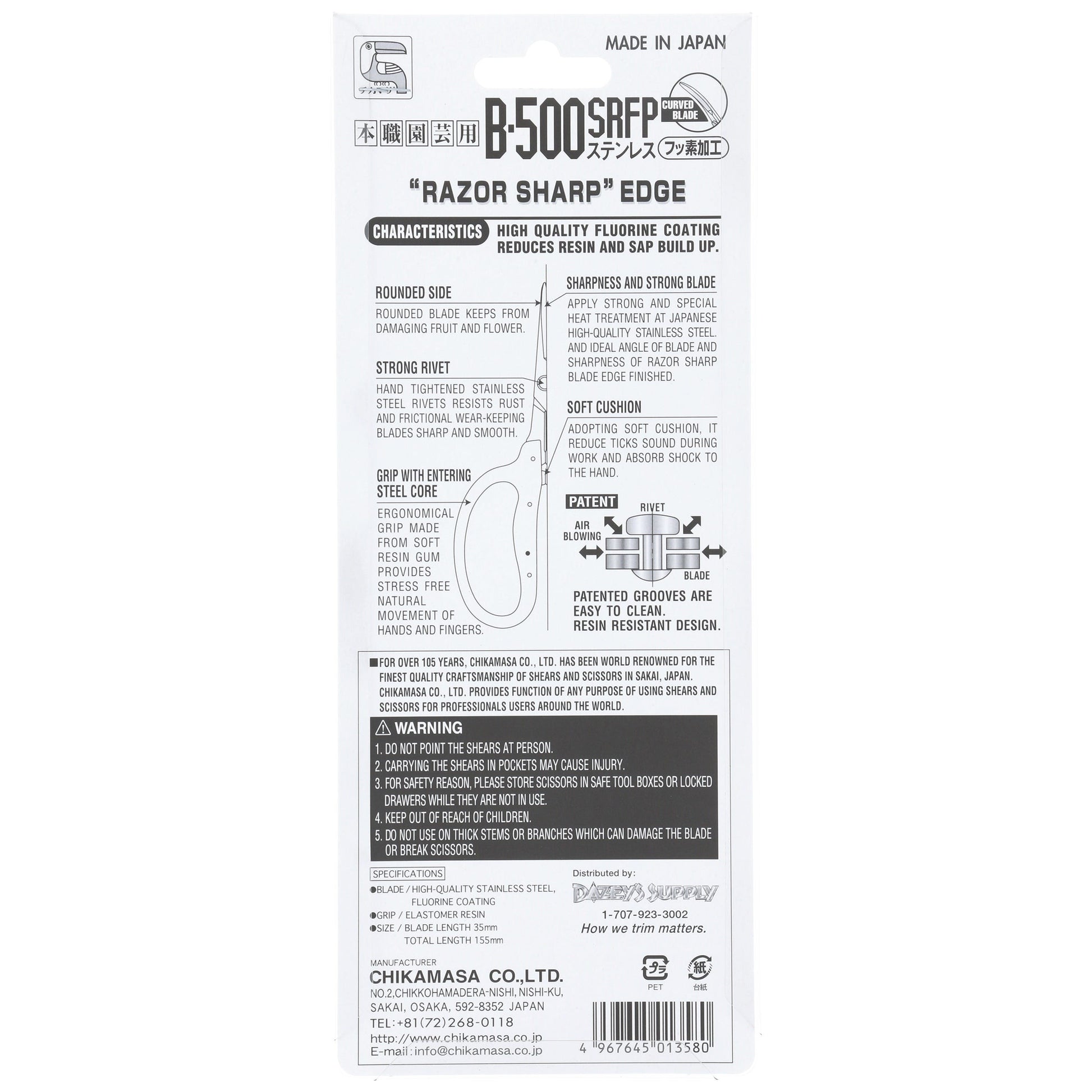 Chikamasa Scissors B-500SRFP Back Label