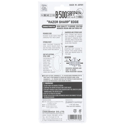Chikamasa Scissors B-500SRFP Back Label