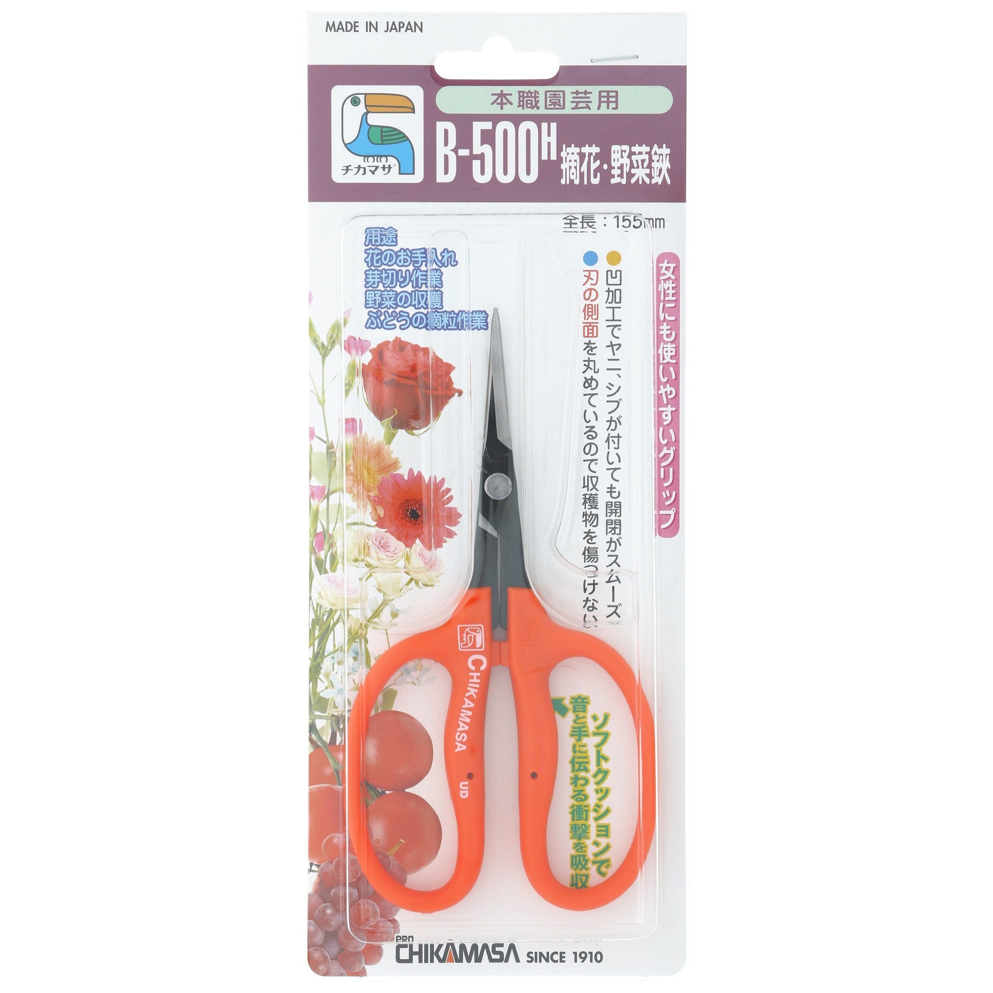 Chikamasa Scissors B-500H Front Label