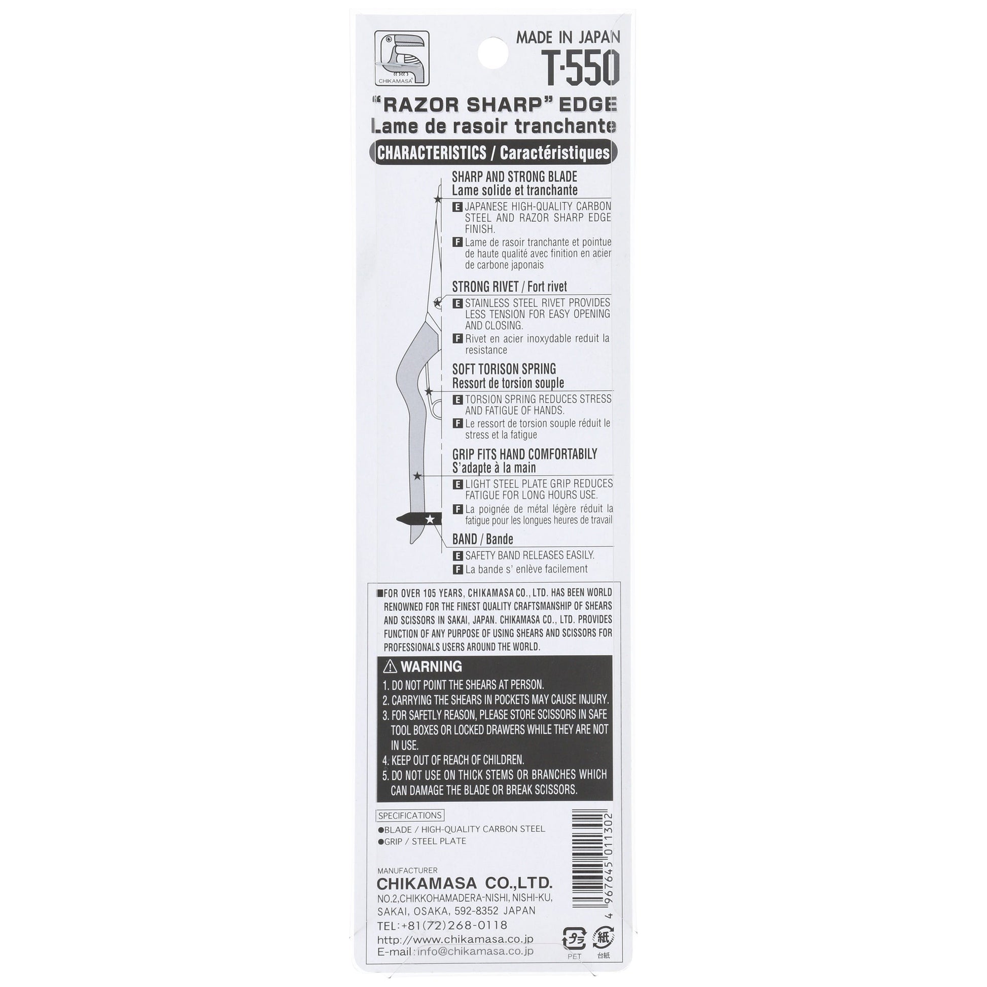 Chikamasa Scissors T-550 Back Label