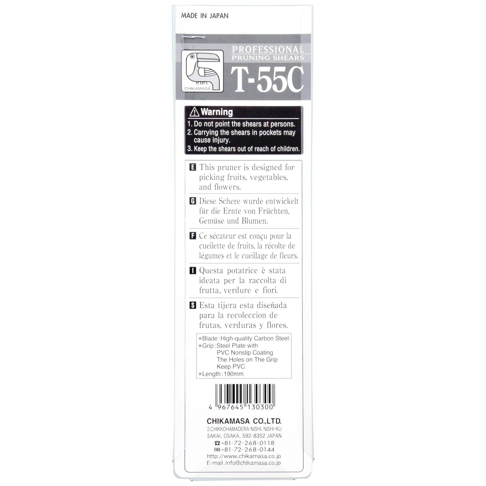 Chikamasa Scissors T-55C Back Label