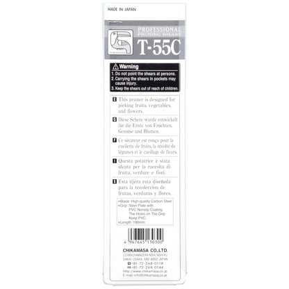Chikamasa Scissors T-55C Back Label