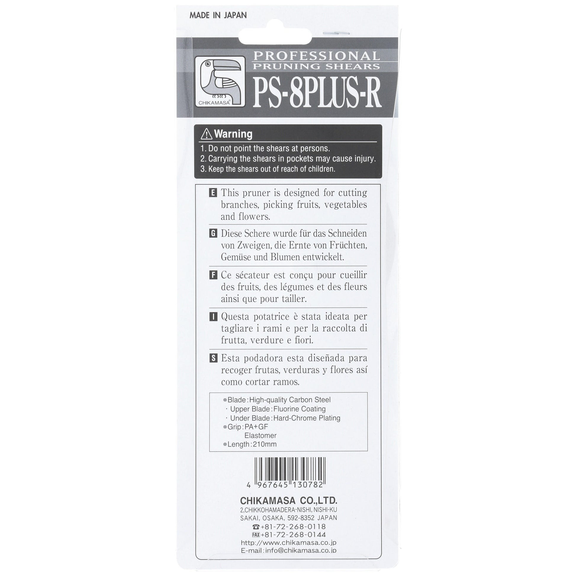 Chikamasa Scissors PS-8PLUS-R Back Label
