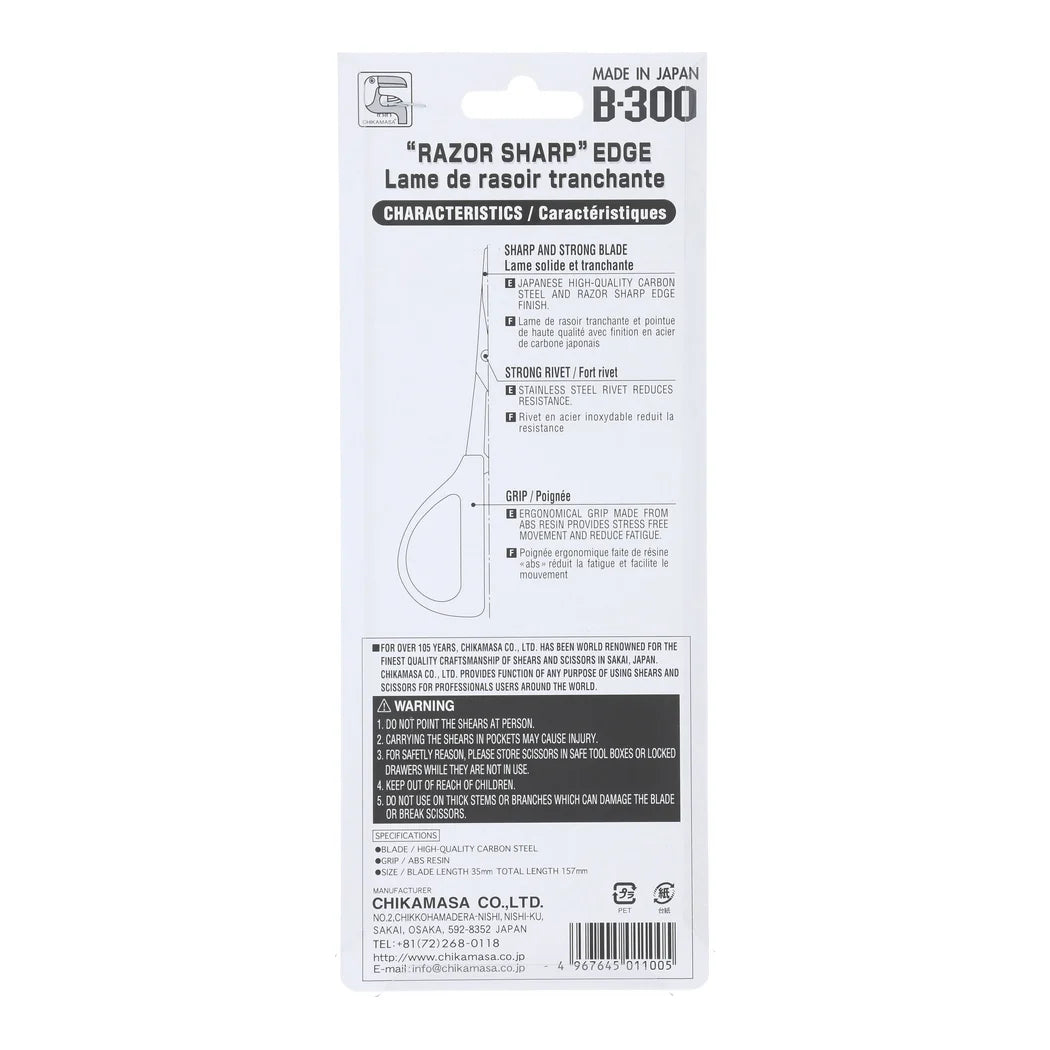 Back of the Chikamasa B-300 pack listing carbon steel blade, ABS grip, 35 mm blade and 157 mm length