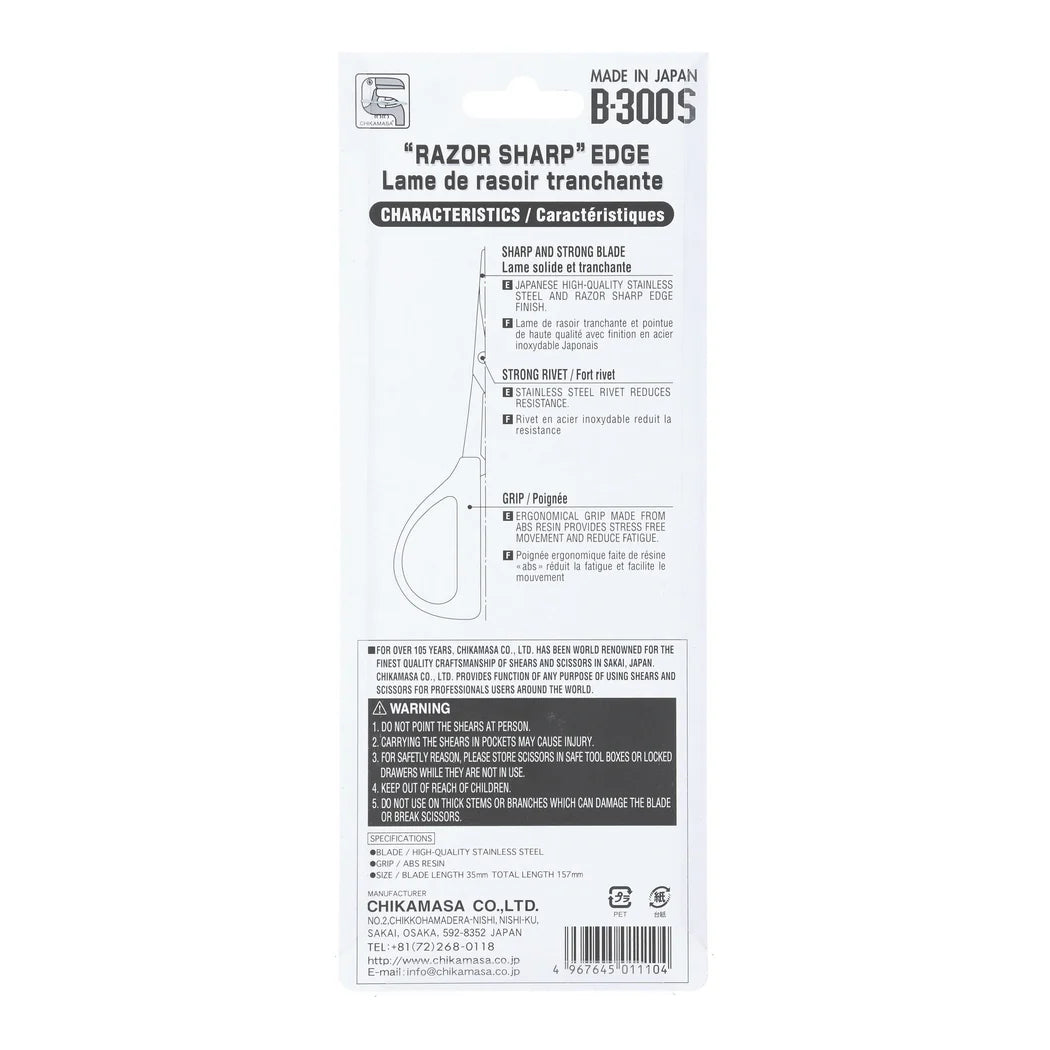 Back of the Chikamasa B-300S pack listing stainless blade, ABS grip, 35 mm blade and 157 mm length