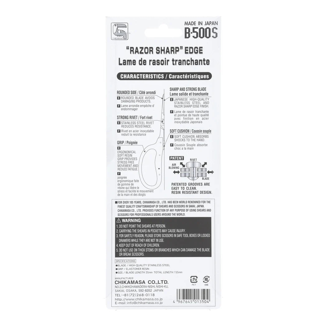 Back of the Chikamasa B-500S pack listing stainless blade, 35 mm blade and 155 mm length