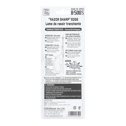Back of the Chikamasa B-500S pack listing stainless blade, 35 mm blade and 155 mm length