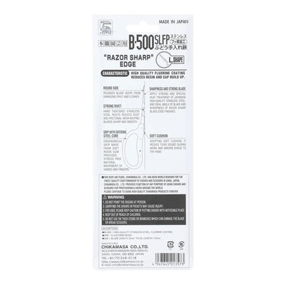 Back of the Chikamasa B-500SLFP pack listing stainless fluorine blade, 35 mm blade and 155 mm length