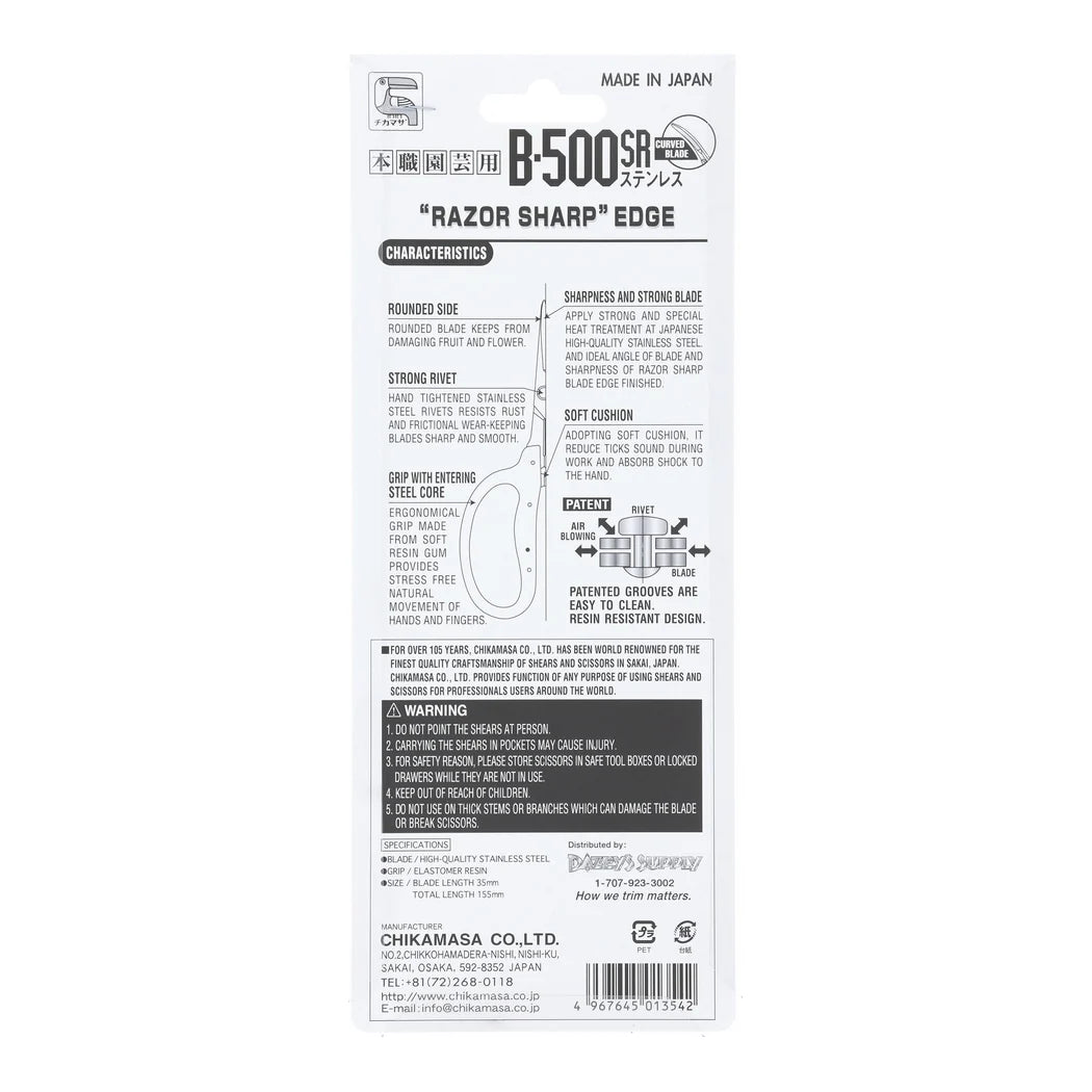 Back of the Chikamasa B-500SR pack listing stainless blade, 35 mm blade and 155 mm length