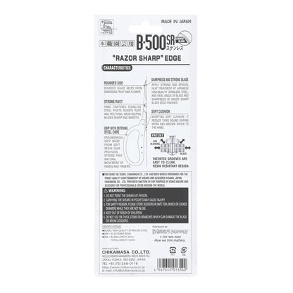 Back of the Chikamasa B-500SR pack listing stainless blade, 35 mm blade and 155 mm length