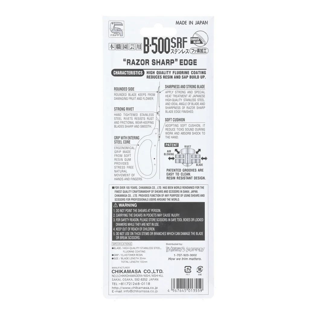 Back of the Chikamasa B-500SRF pack listing stainless fluorine blade, 35 mm blade and 155 mm length