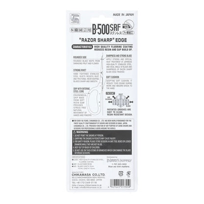 Back of the Chikamasa B-500SRF pack listing stainless fluorine blade, 35 mm blade and 155 mm length