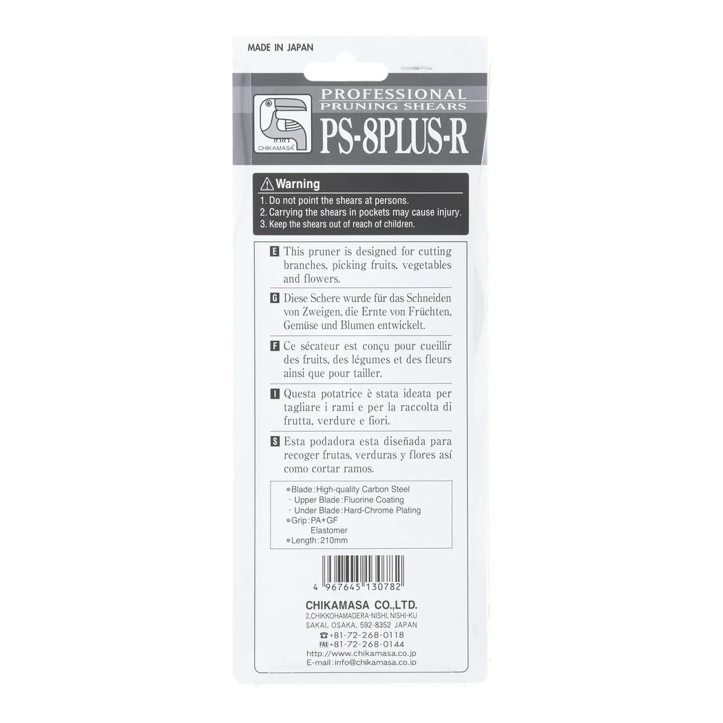 Back of the Chikamasa PS-8PLUS-R pack listing carbon steel blades, PA+GF grip and 210 mm length