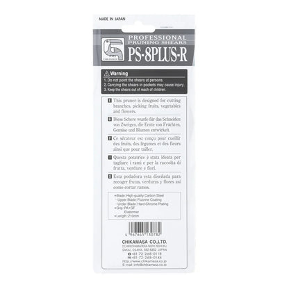 Back of the Chikamasa PS-8PLUS-R pack listing carbon steel blades, PA+GF grip and 210 mm length