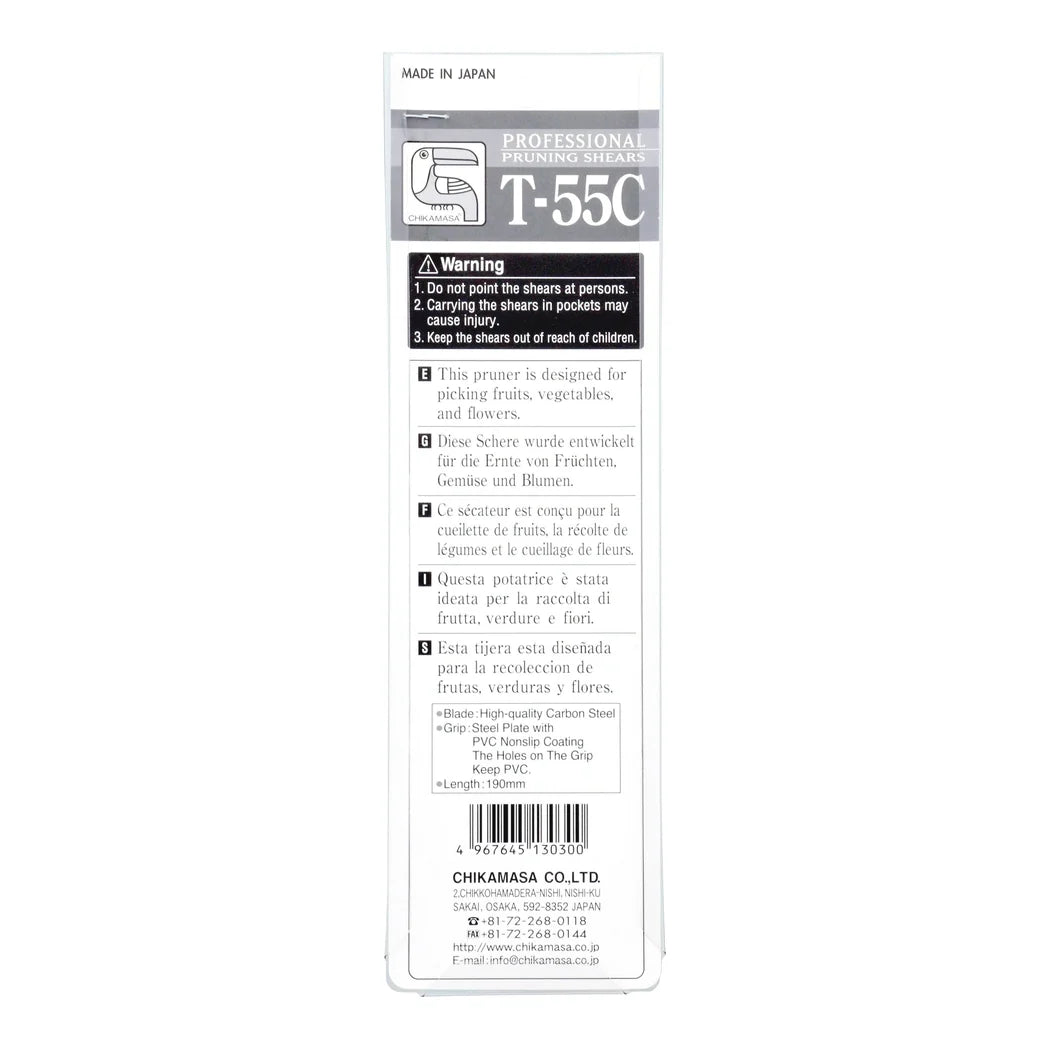 Back of the Chikamasa T-55C pack listing carbon steel blade, PVC-coated steel grip and 190 mm length