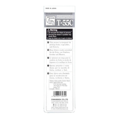 Back of the Chikamasa T-55C pack listing carbon steel blade, PVC-coated steel grip and 190 mm length