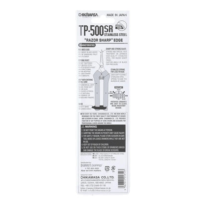 Back of the Chikamasa TP-500SR pack listing stainless blade, 35 mm blade and 155 mm length